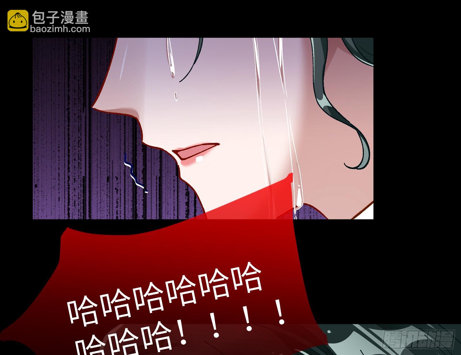 错嫁人渣95