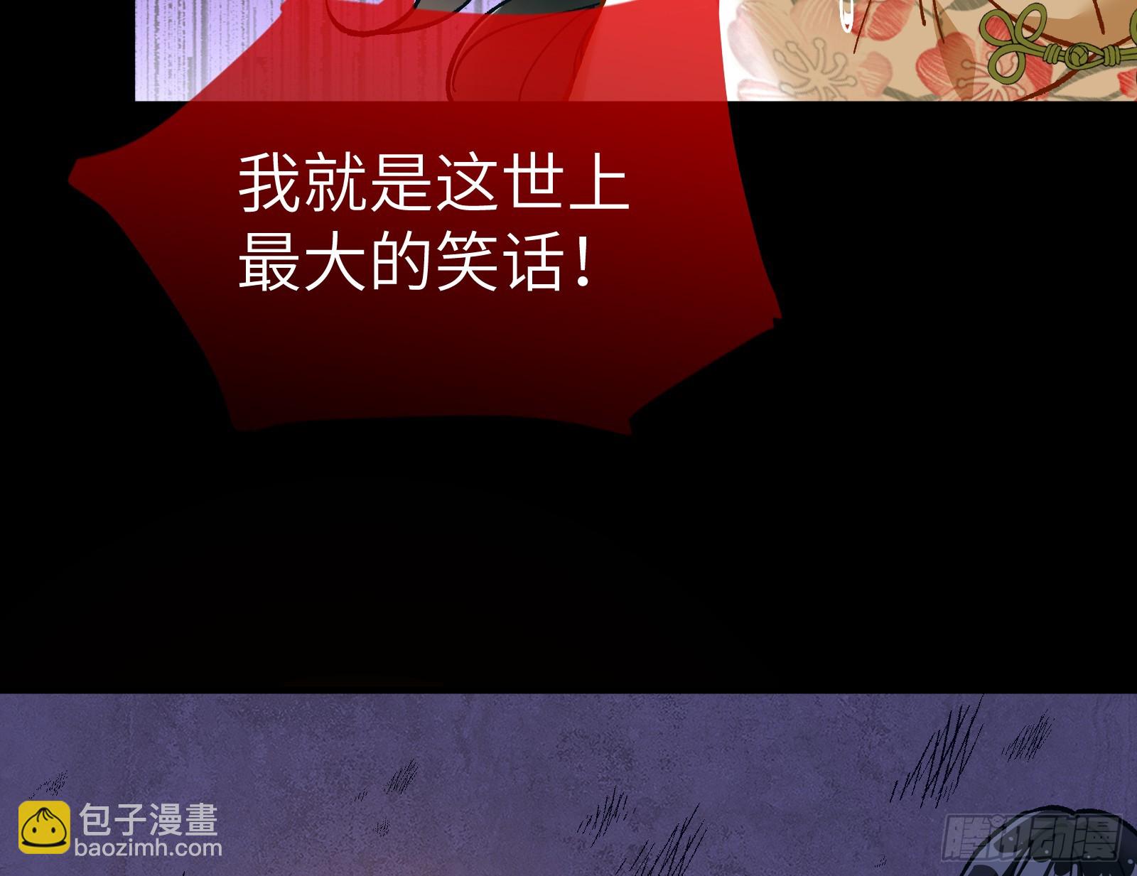 错嫁人渣97