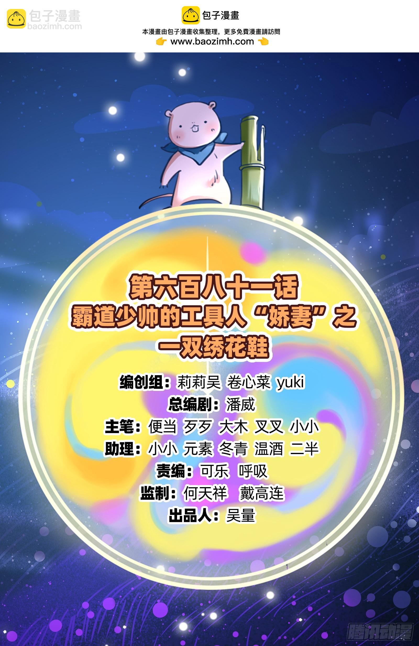 一双绣花鞋1
