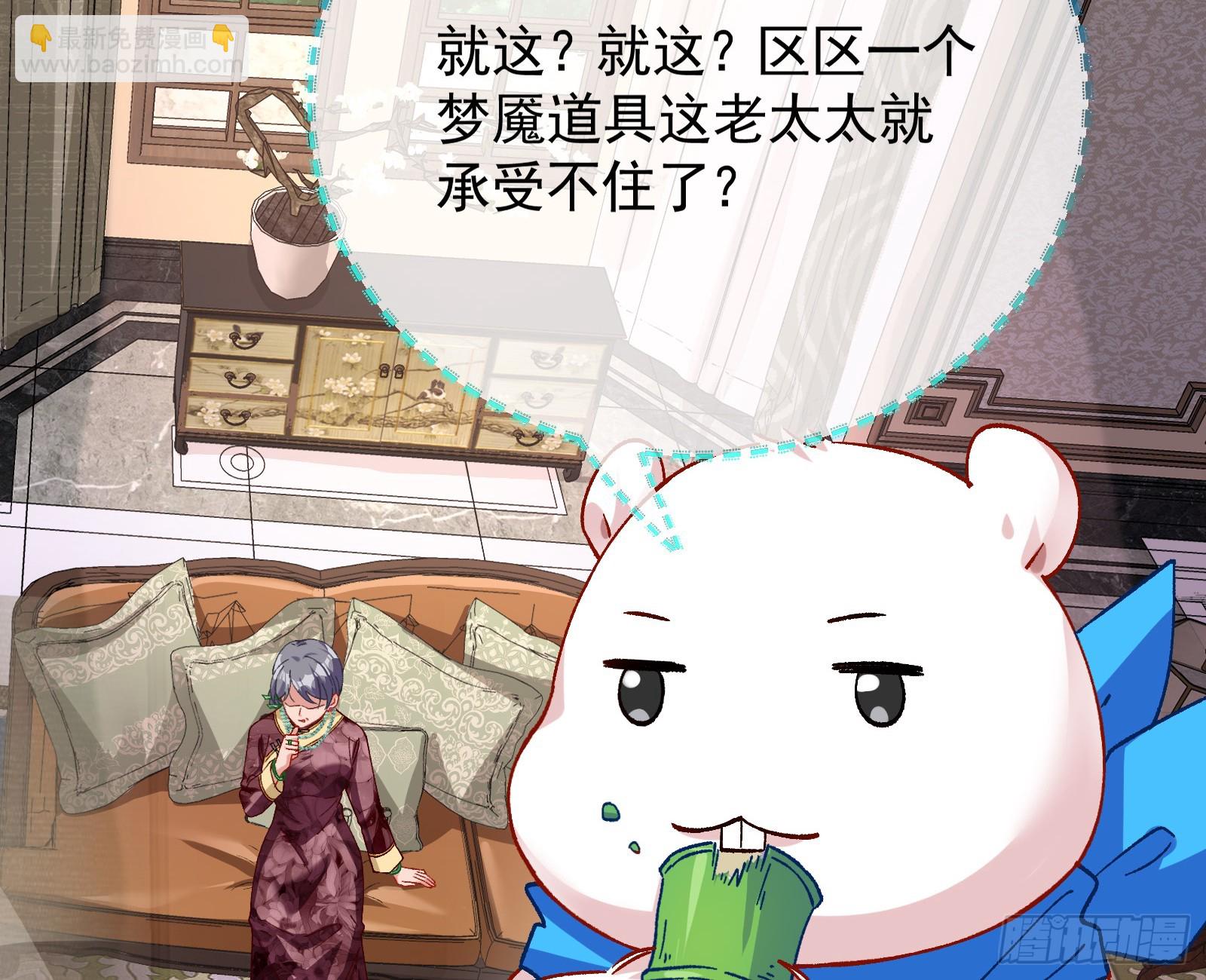 一双绣花鞋101