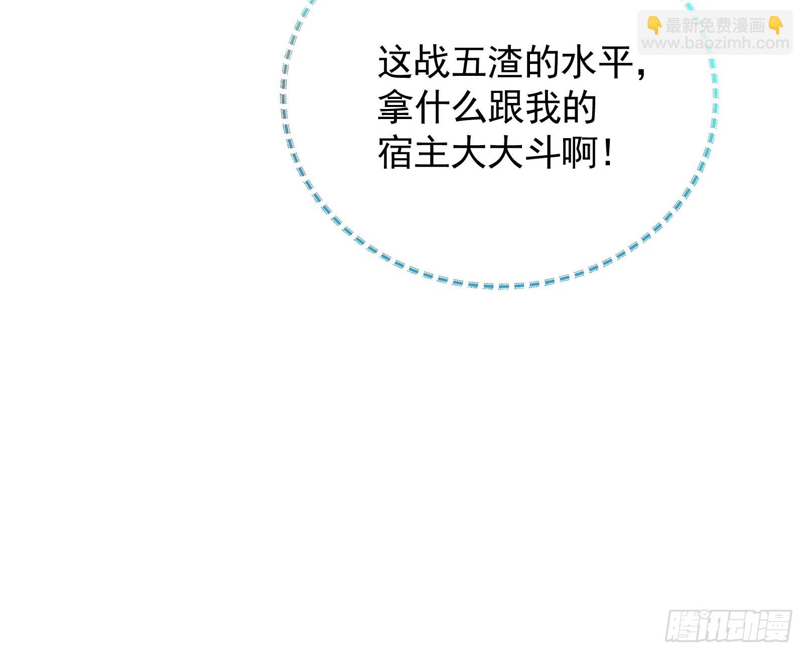 一双绣花鞋109
