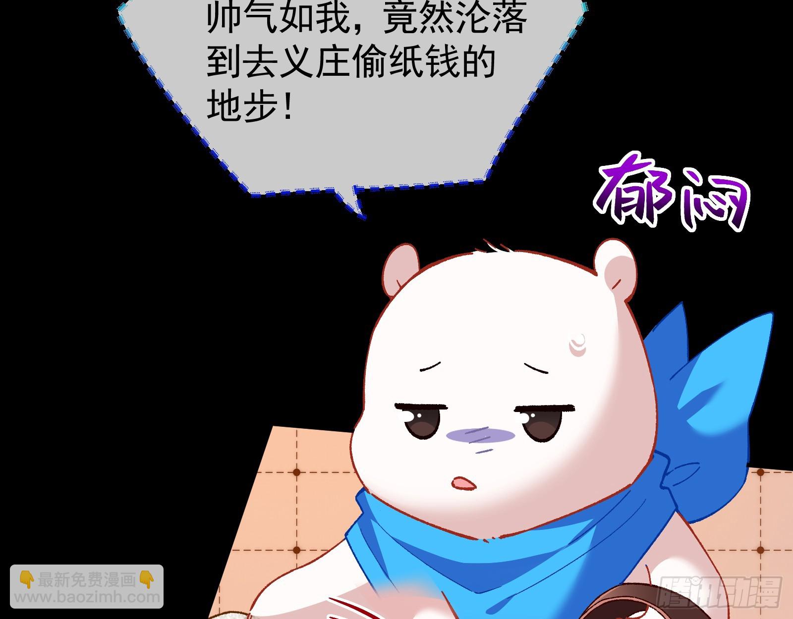 一双绣花鞋33