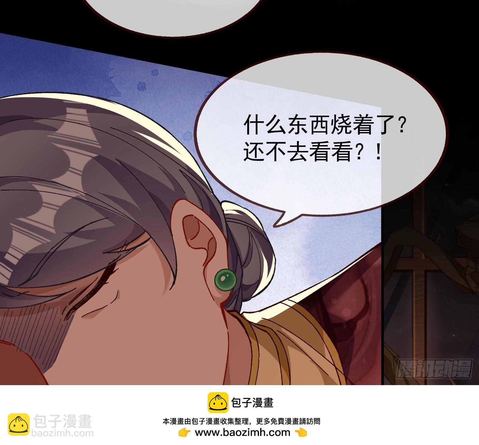 一双绣花鞋49