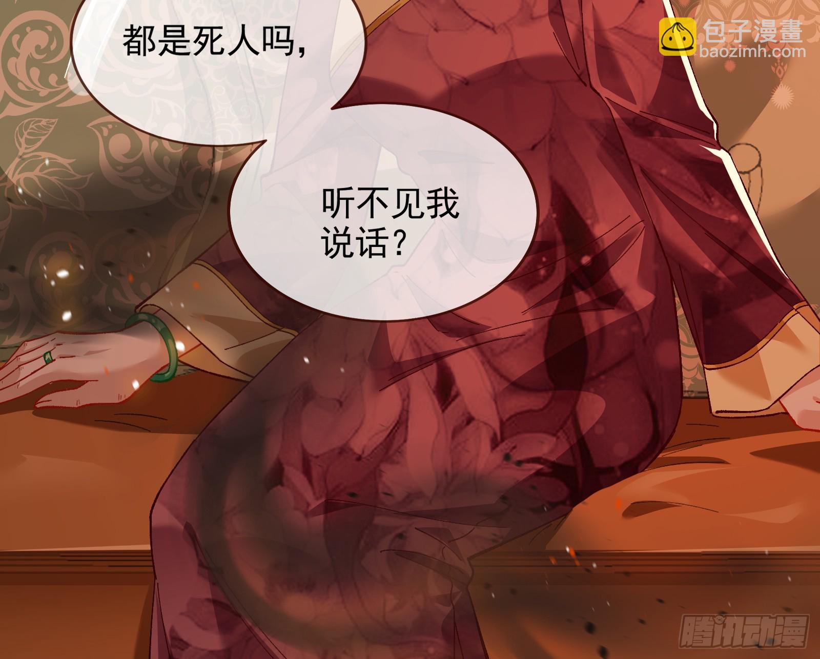 一双绣花鞋55