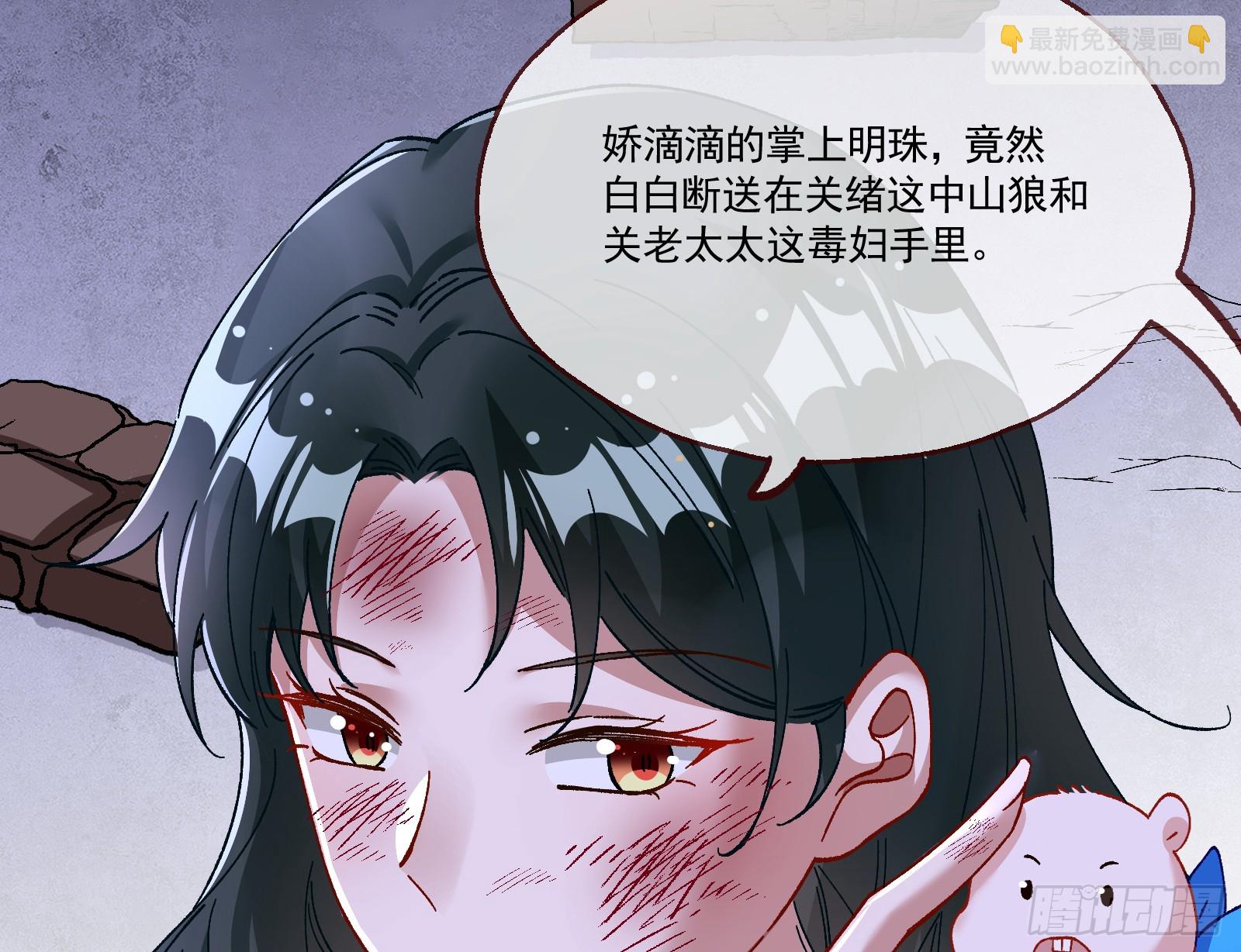 一双绣花鞋7