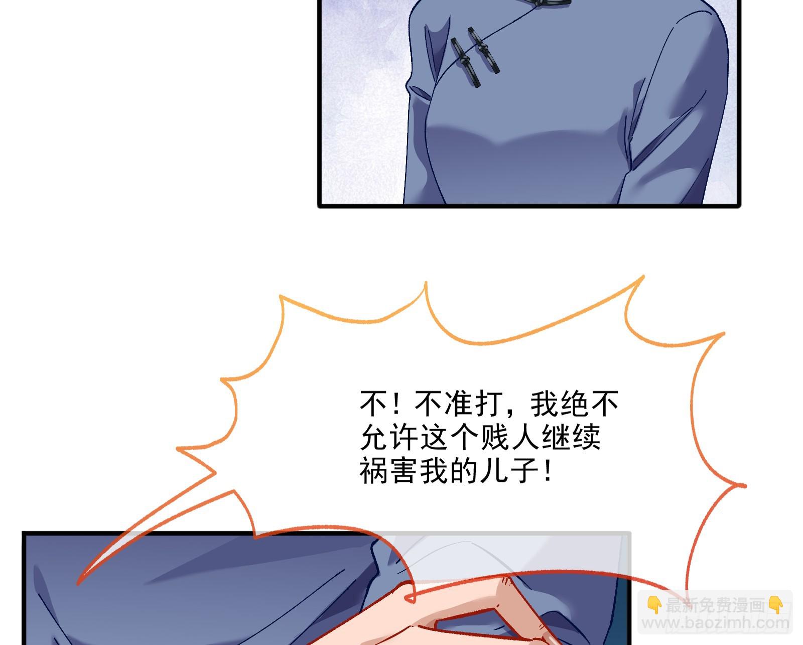 一双绣花鞋90