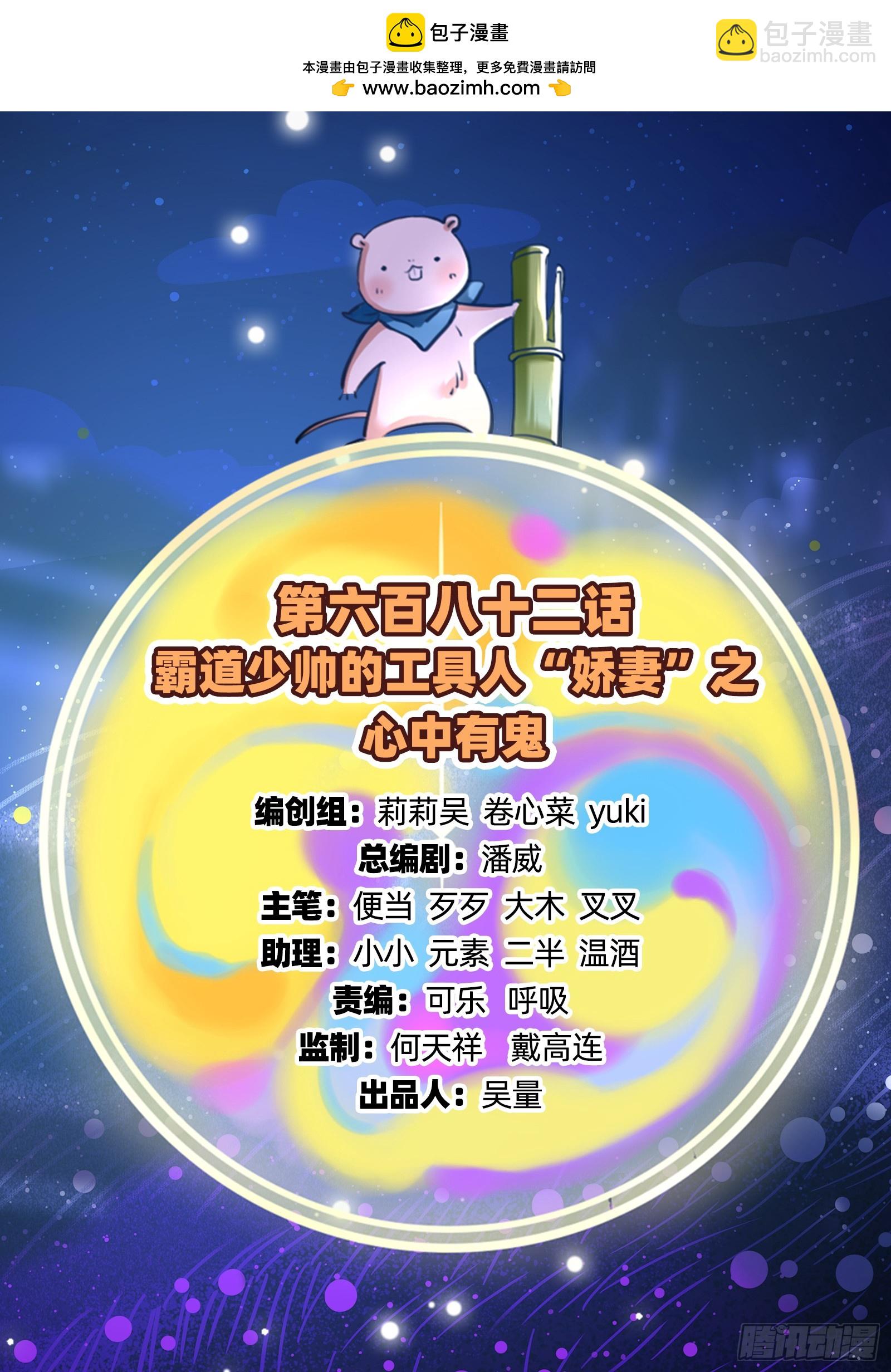 心中有鬼1