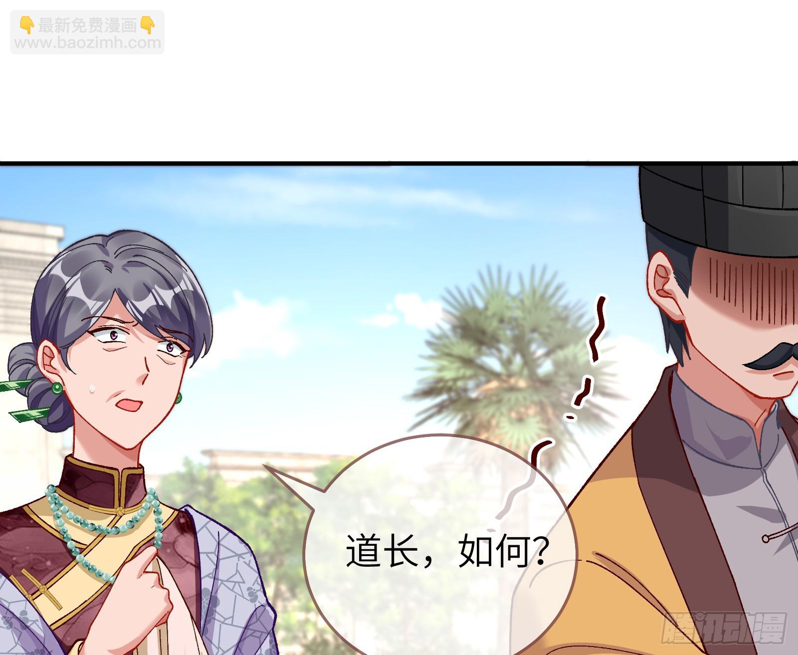 心中有鬼11