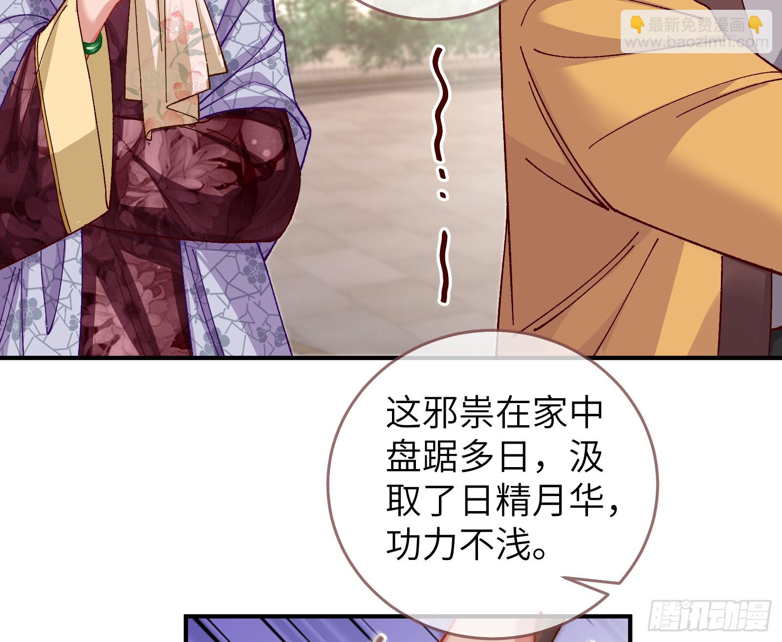 心中有鬼12