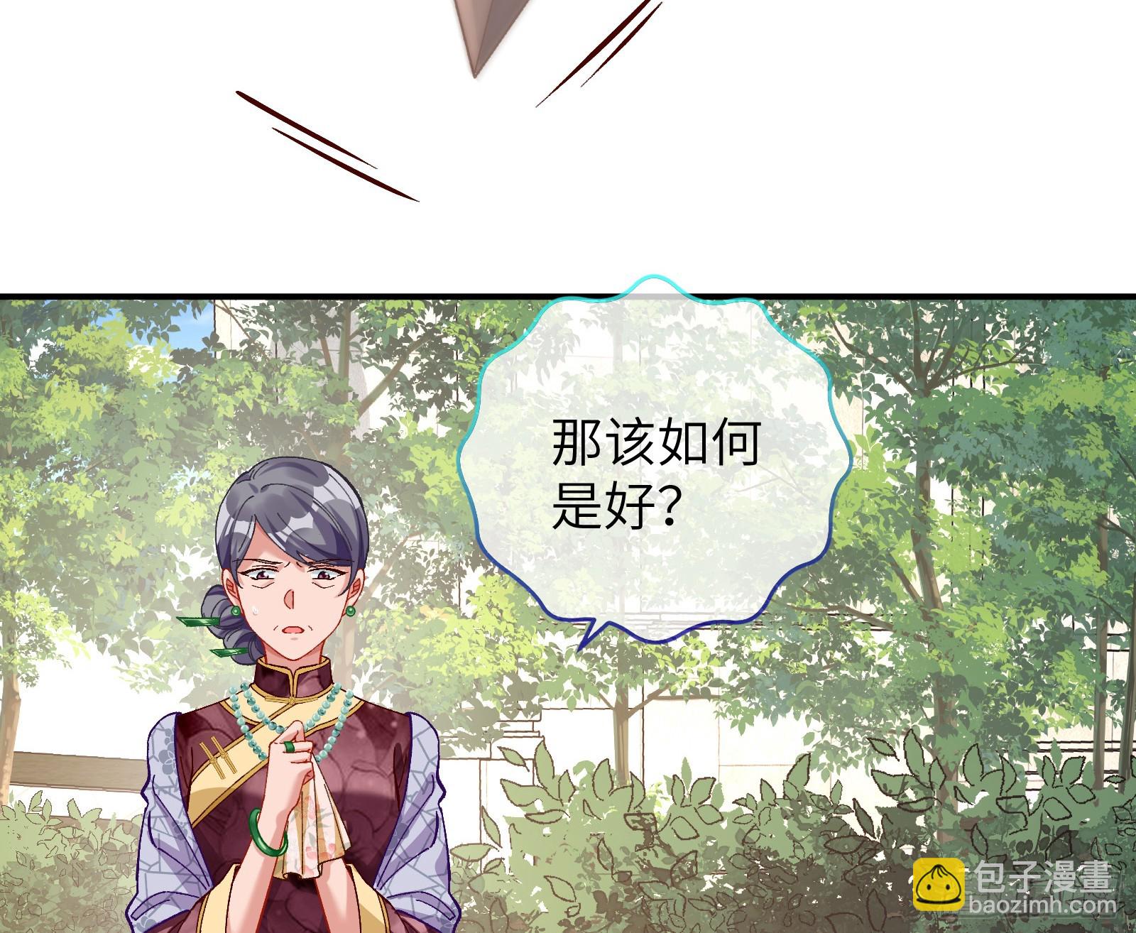 心中有鬼14