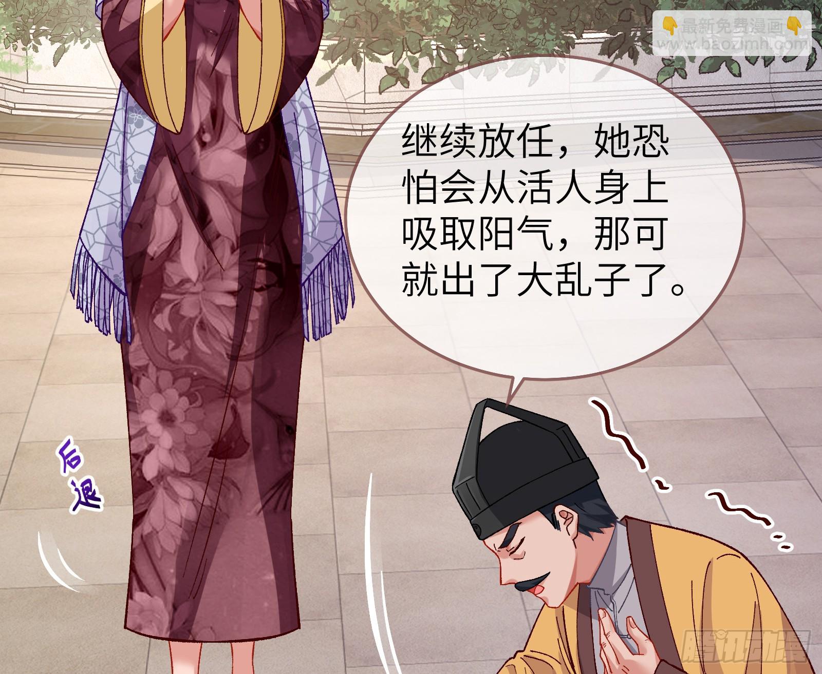 心中有鬼15
