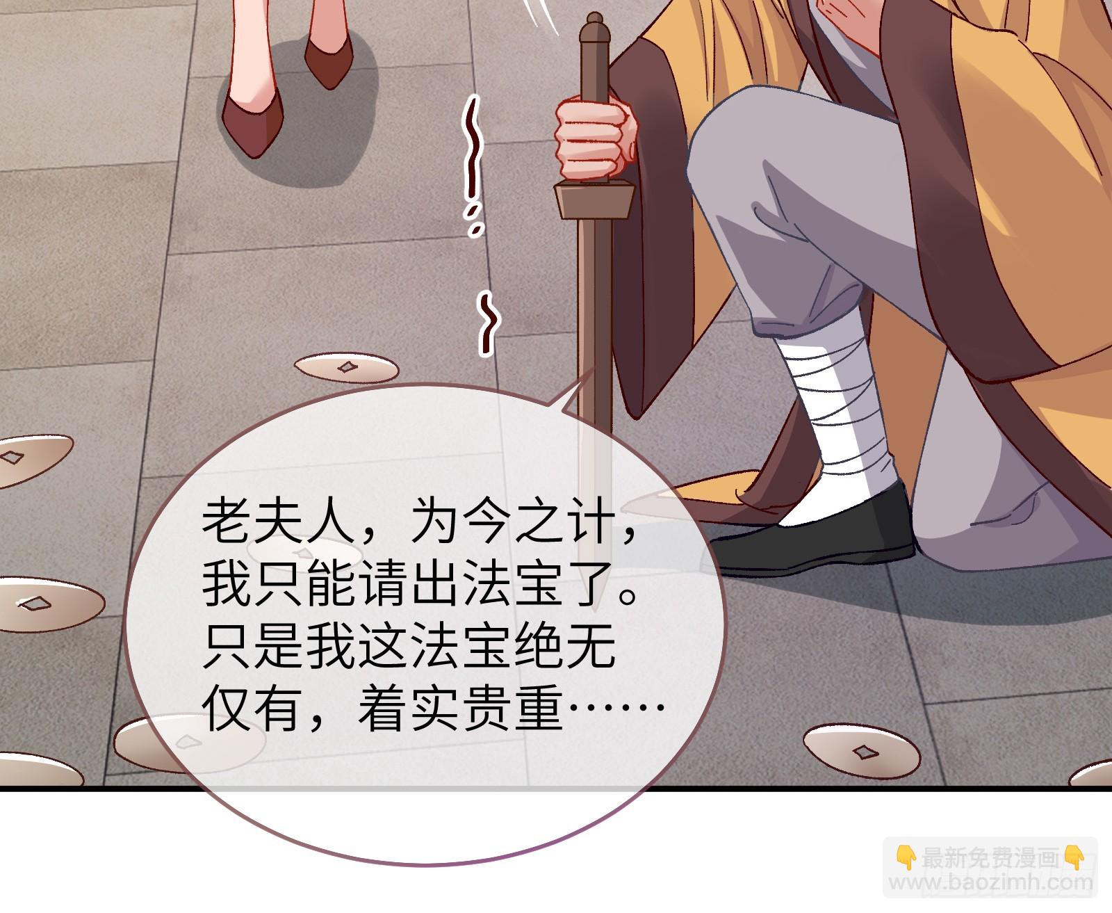 心中有鬼16