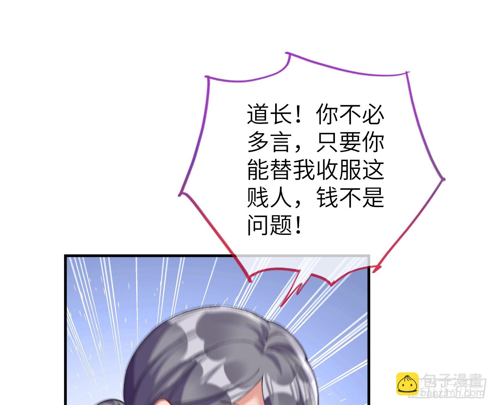 心中有鬼17