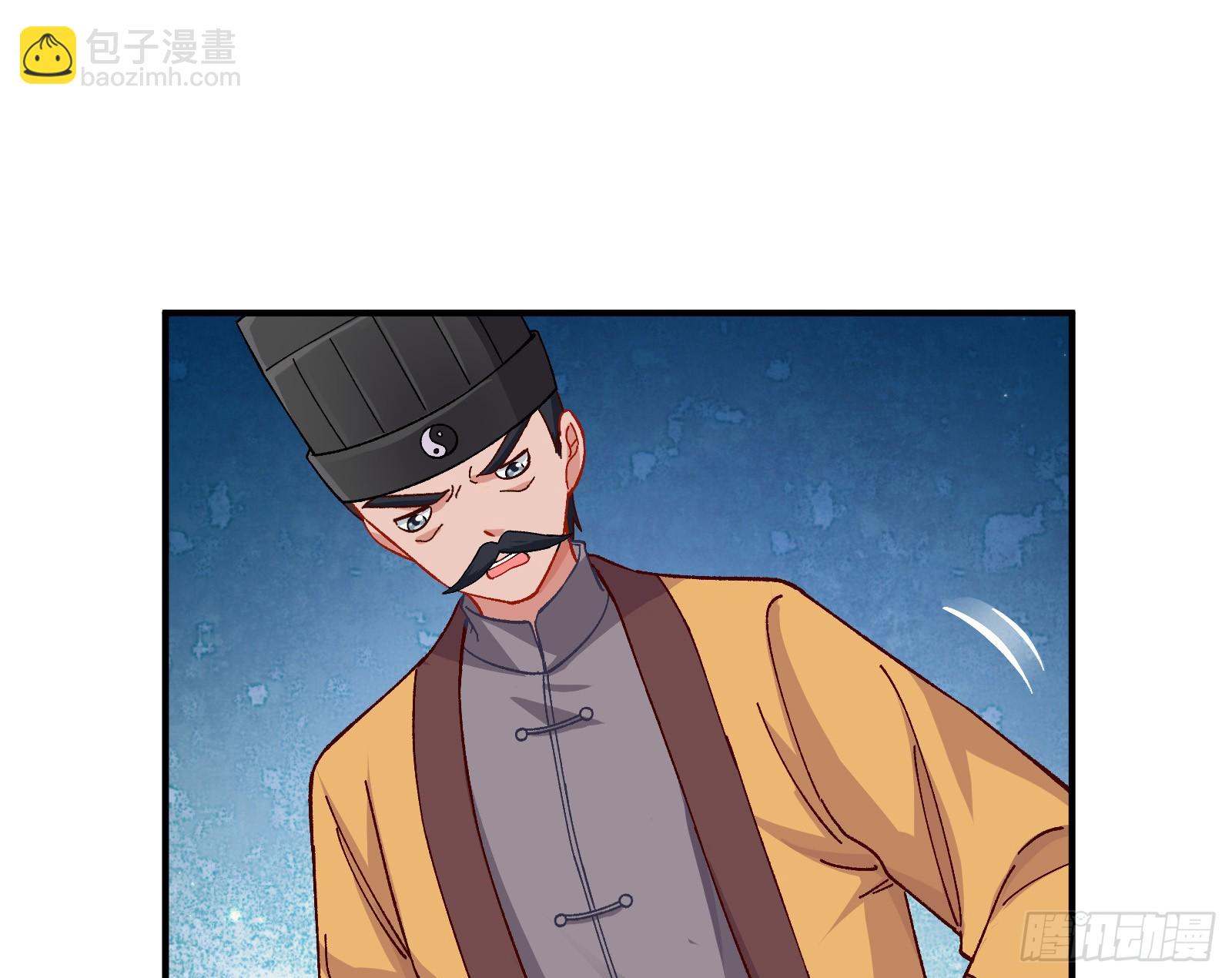 心中有鬼19