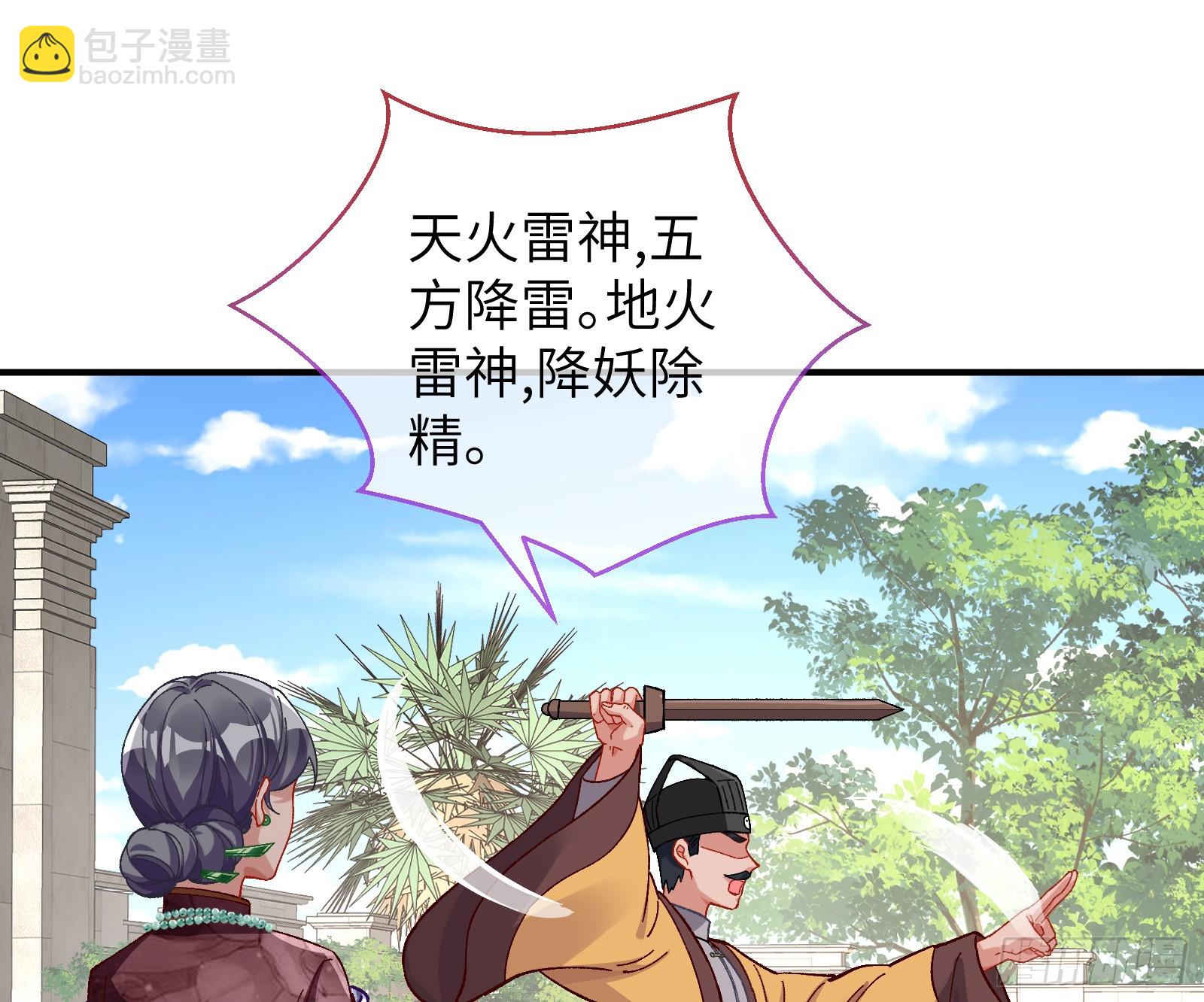 心中有鬼2