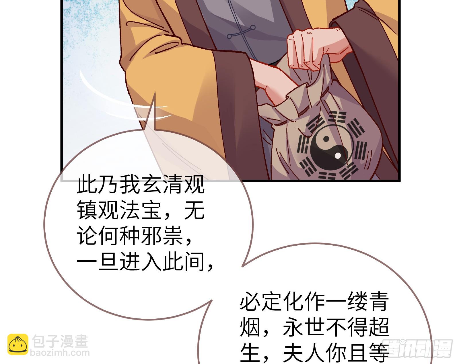 心中有鬼20