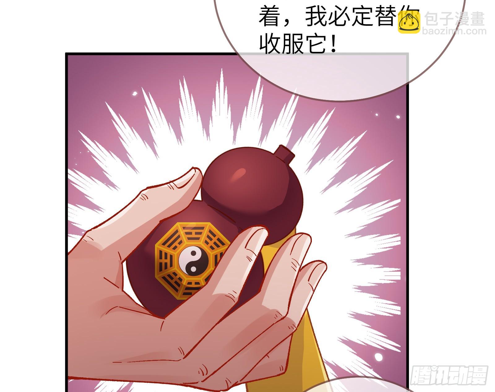 心中有鬼21