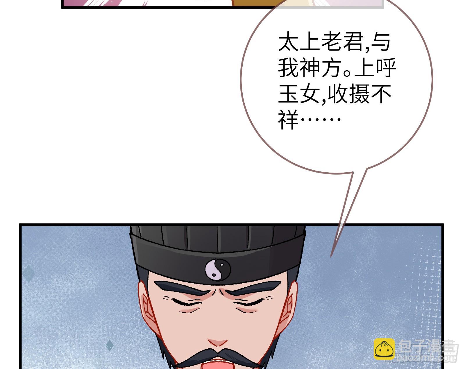 心中有鬼22