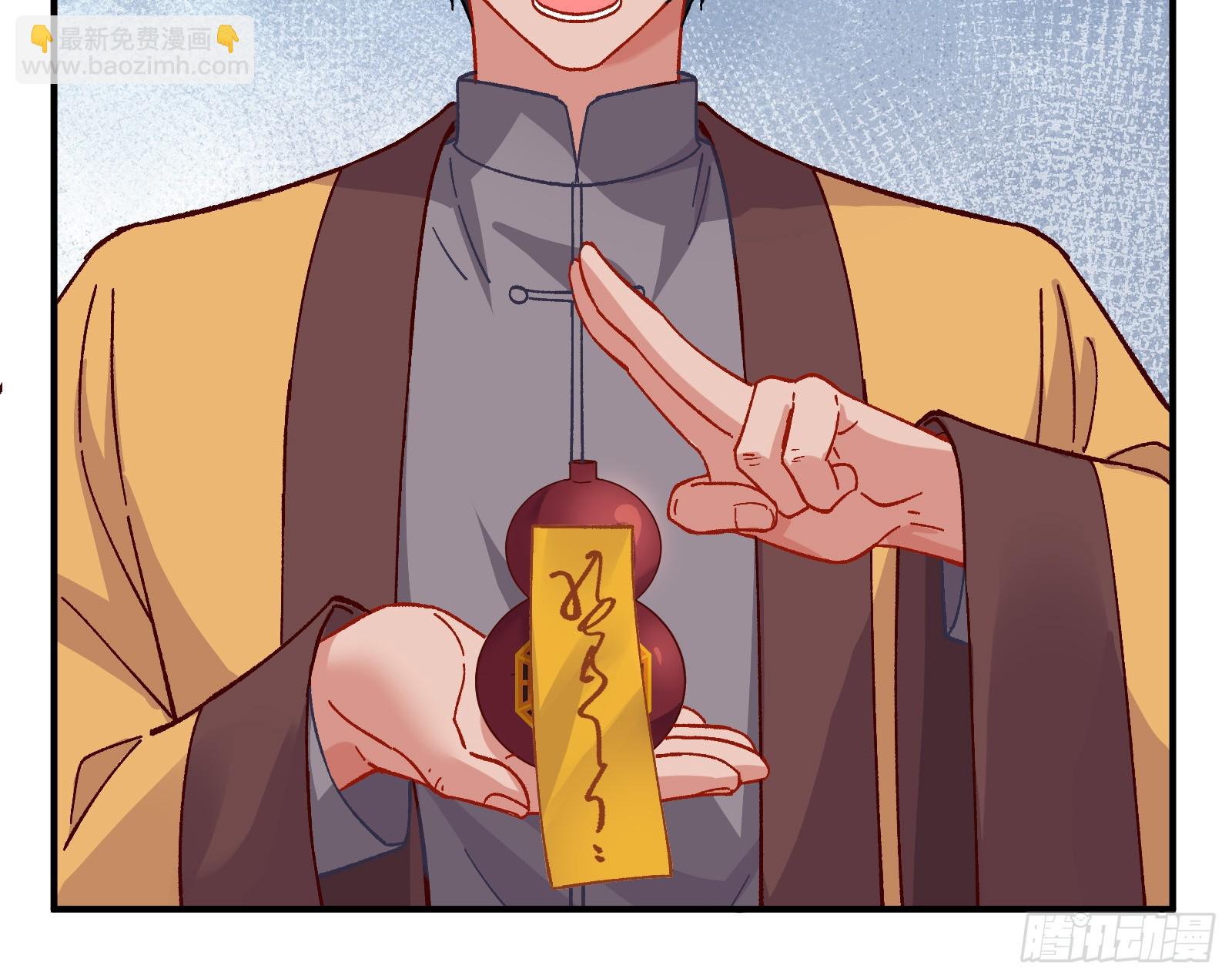 心中有鬼23