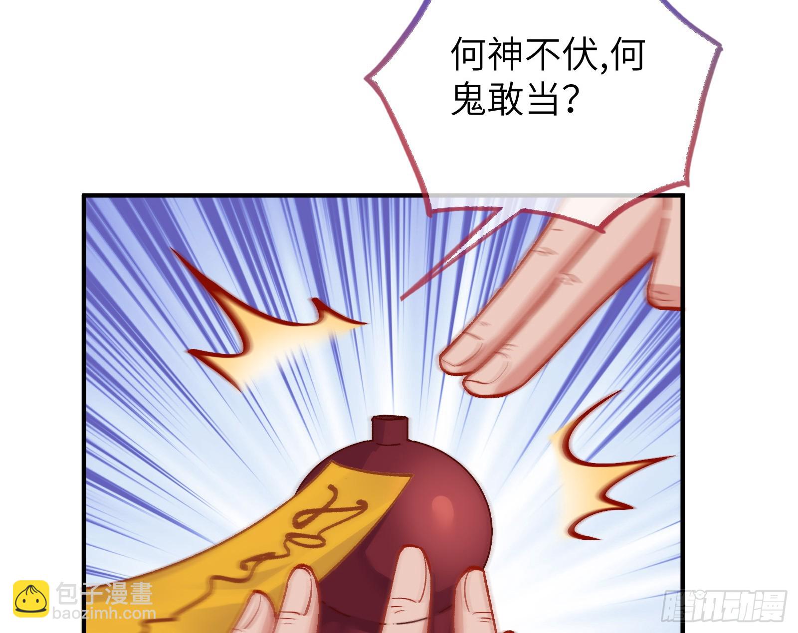心中有鬼26