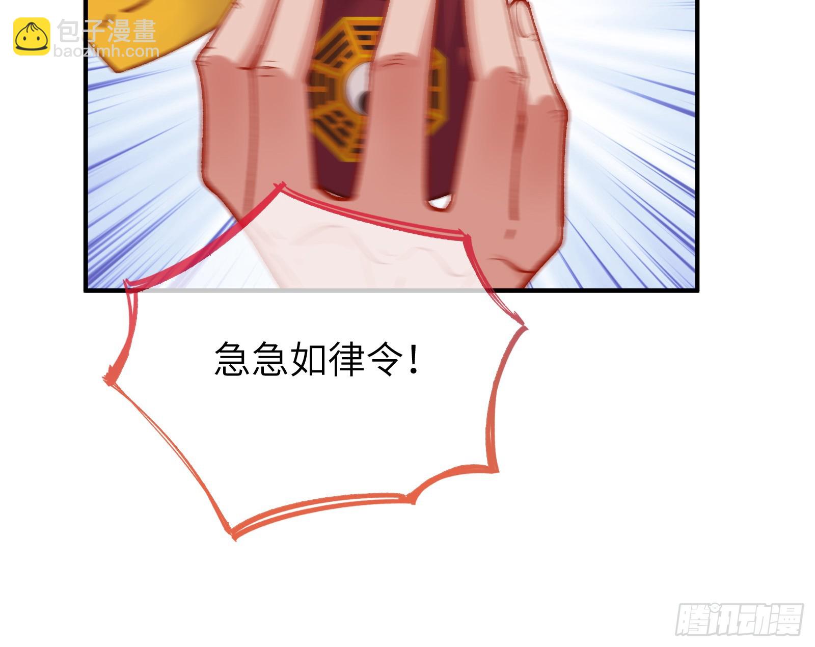 心中有鬼27