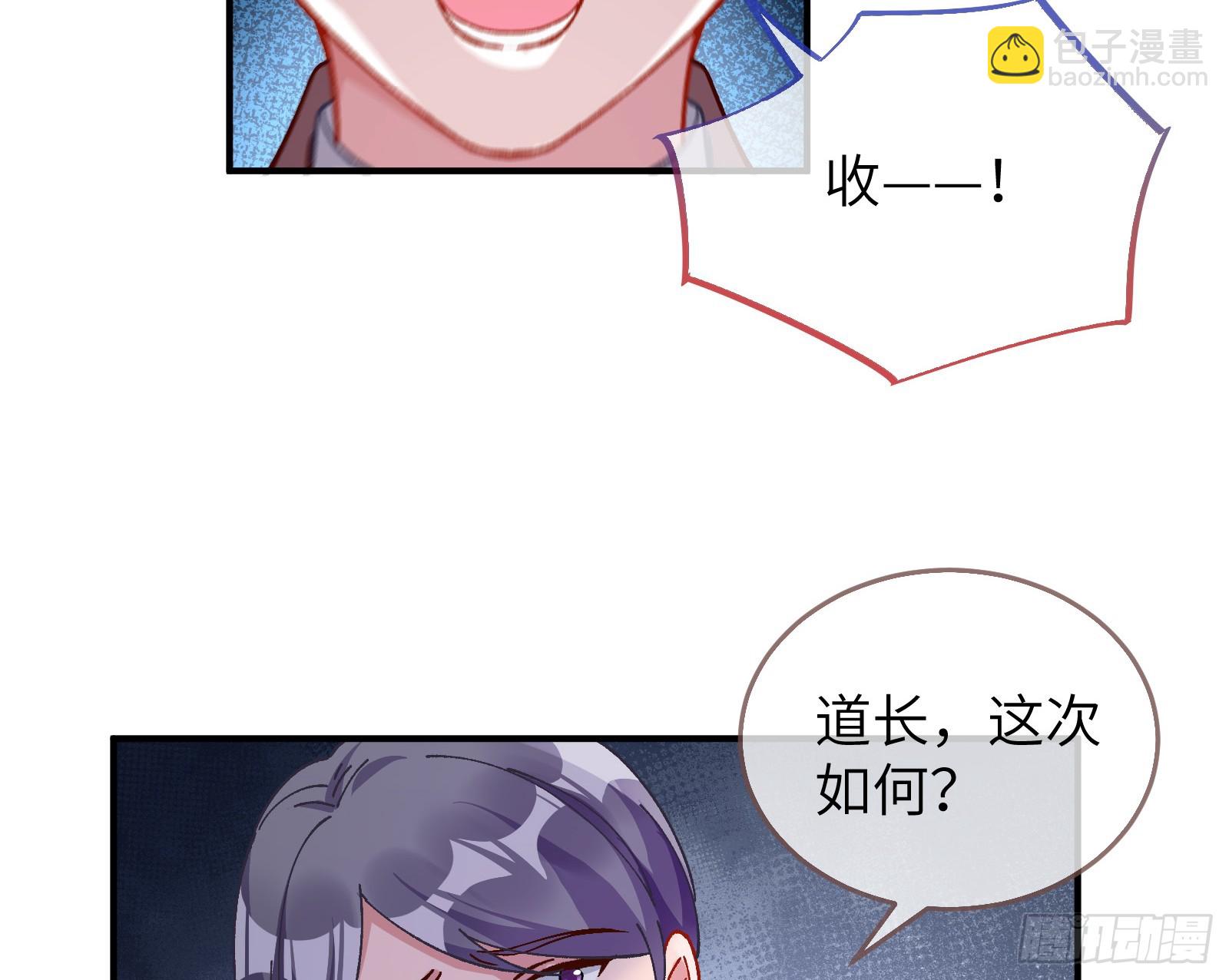 心中有鬼29