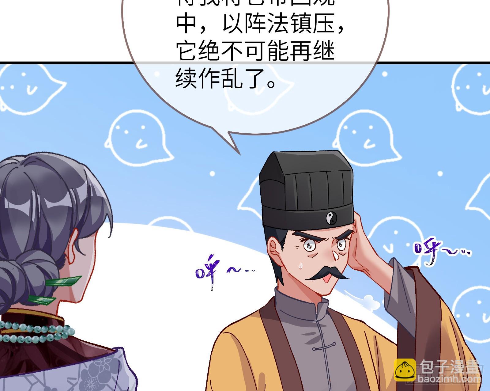 心中有鬼31