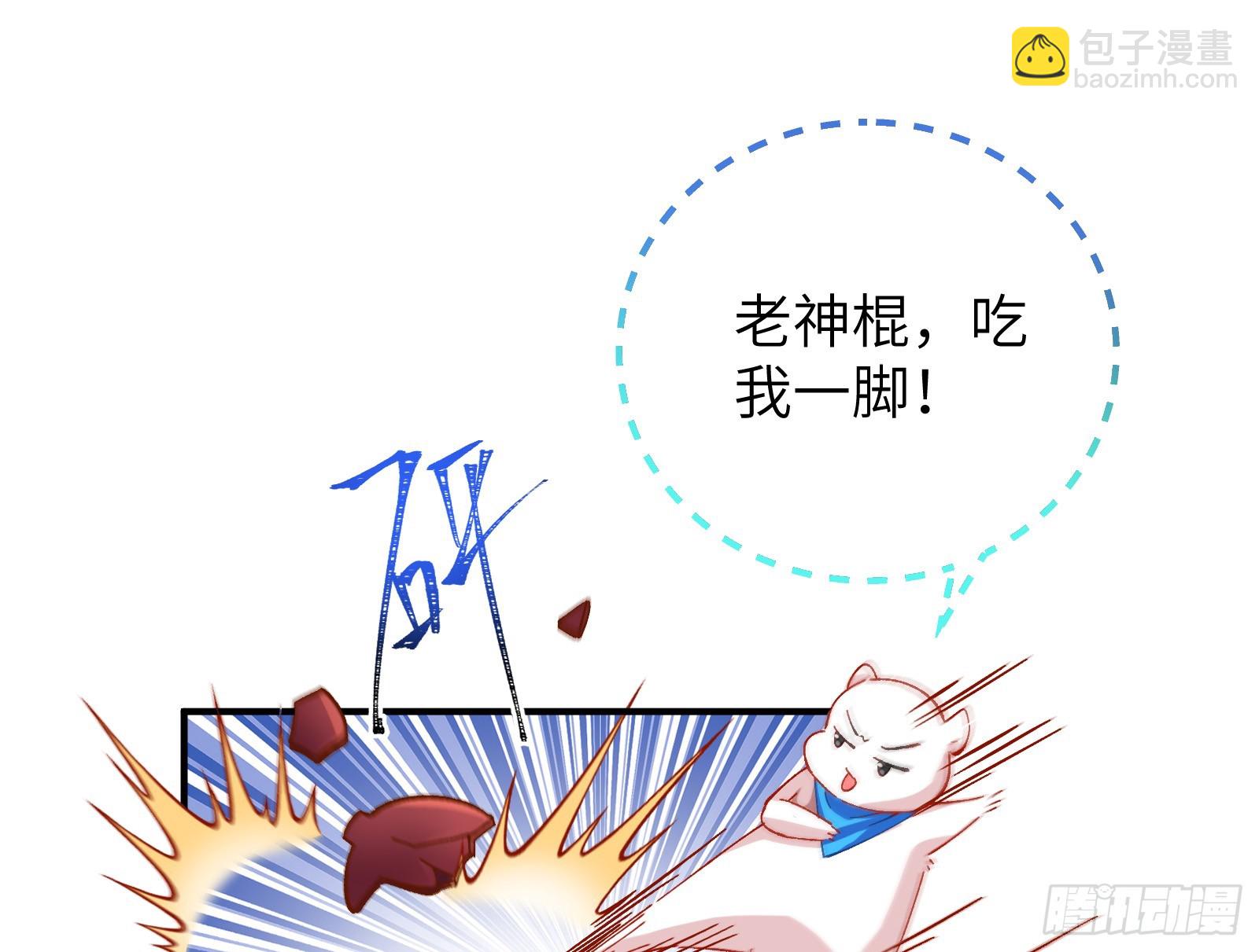 心中有鬼35