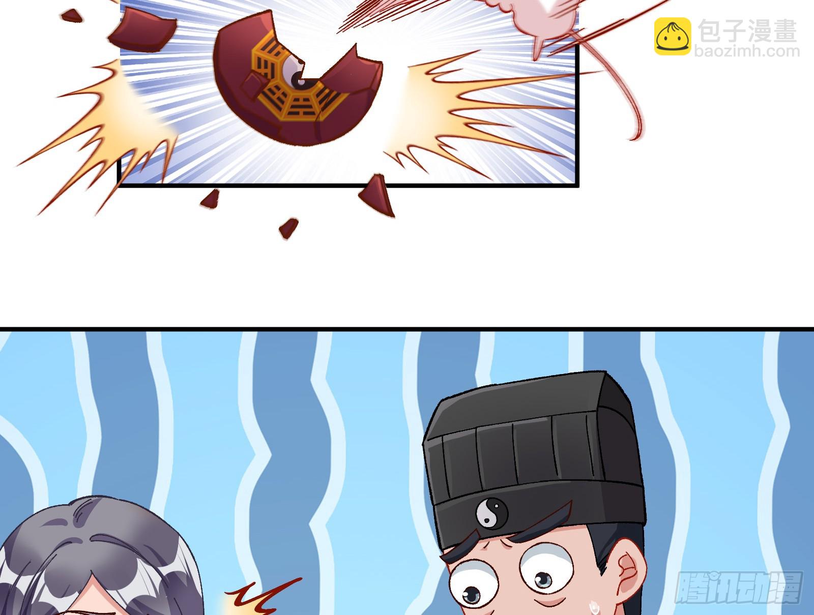 心中有鬼36