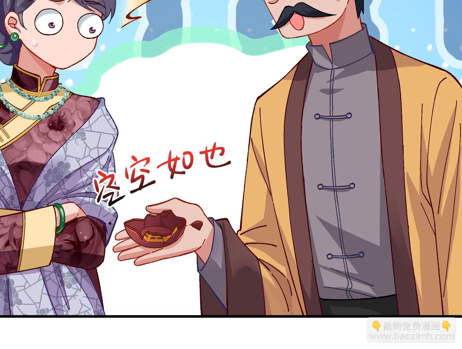 心中有鬼37