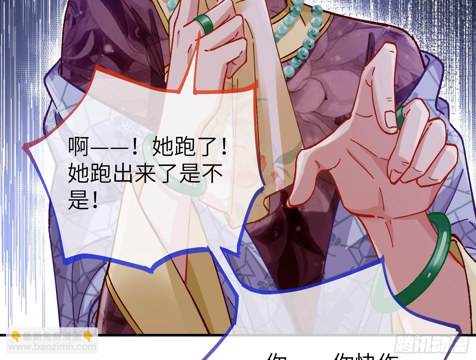心中有鬼39