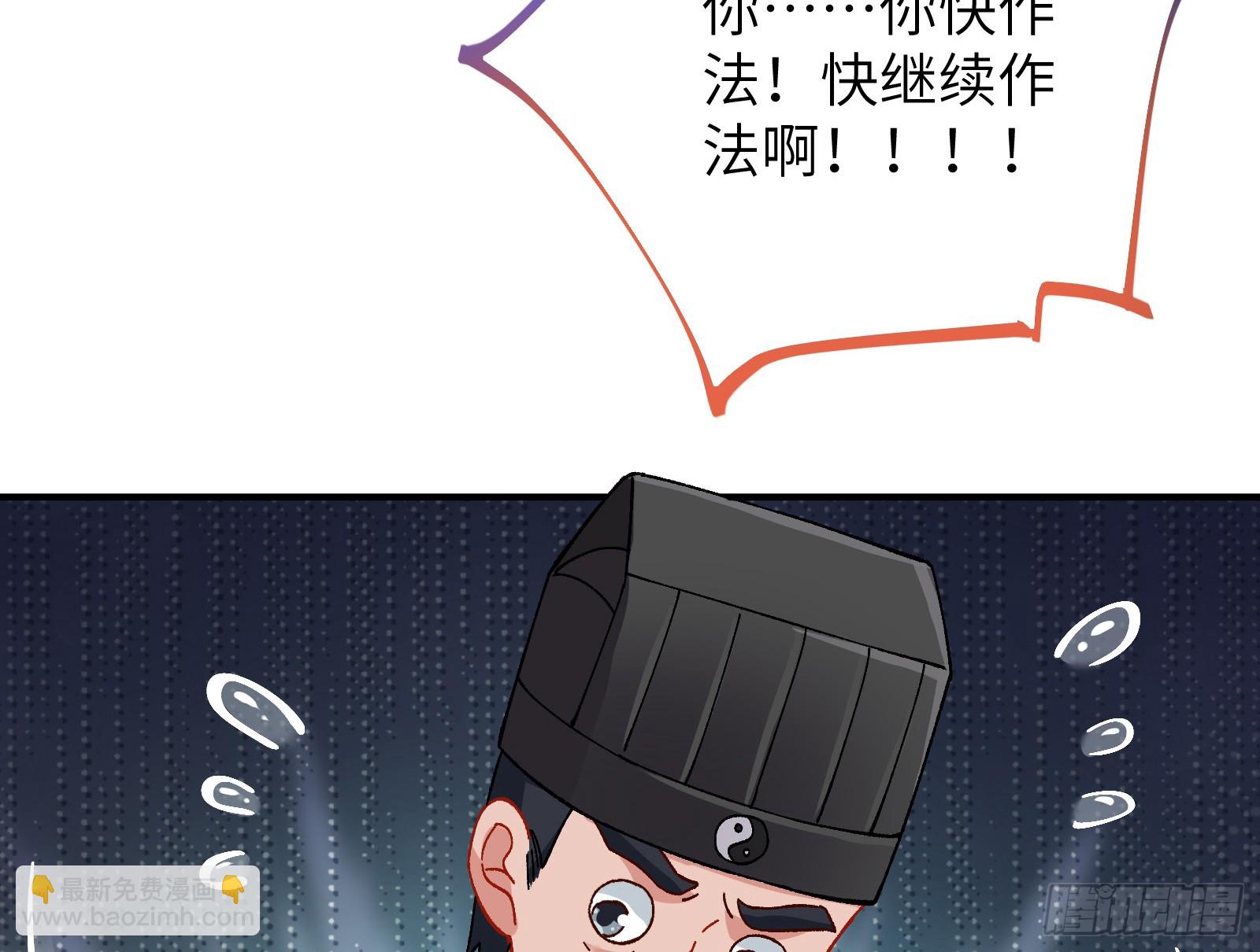 心中有鬼40