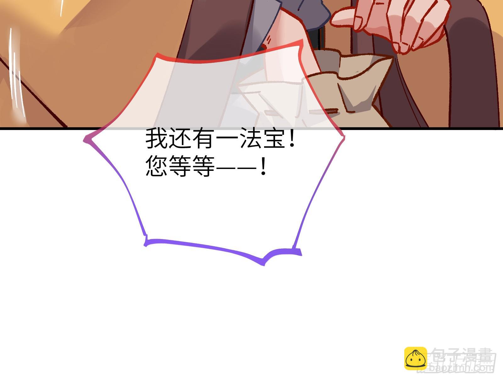 心中有鬼42