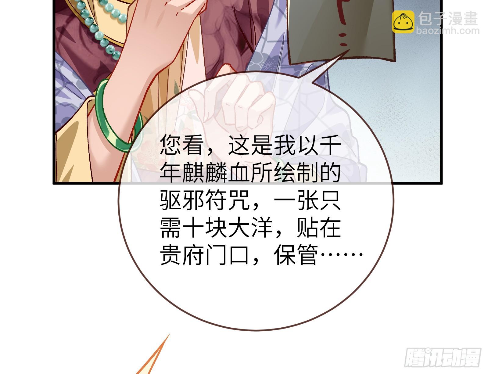 心中有鬼44