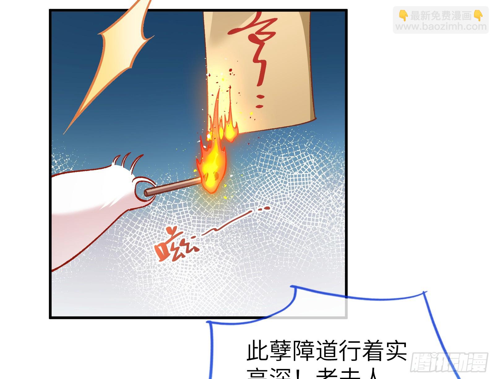心中有鬼45