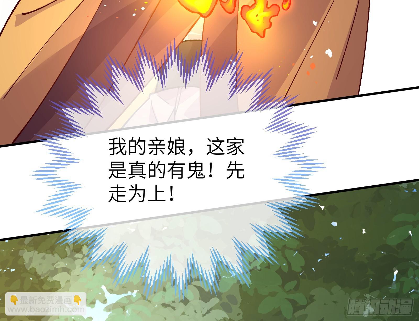 心中有鬼48