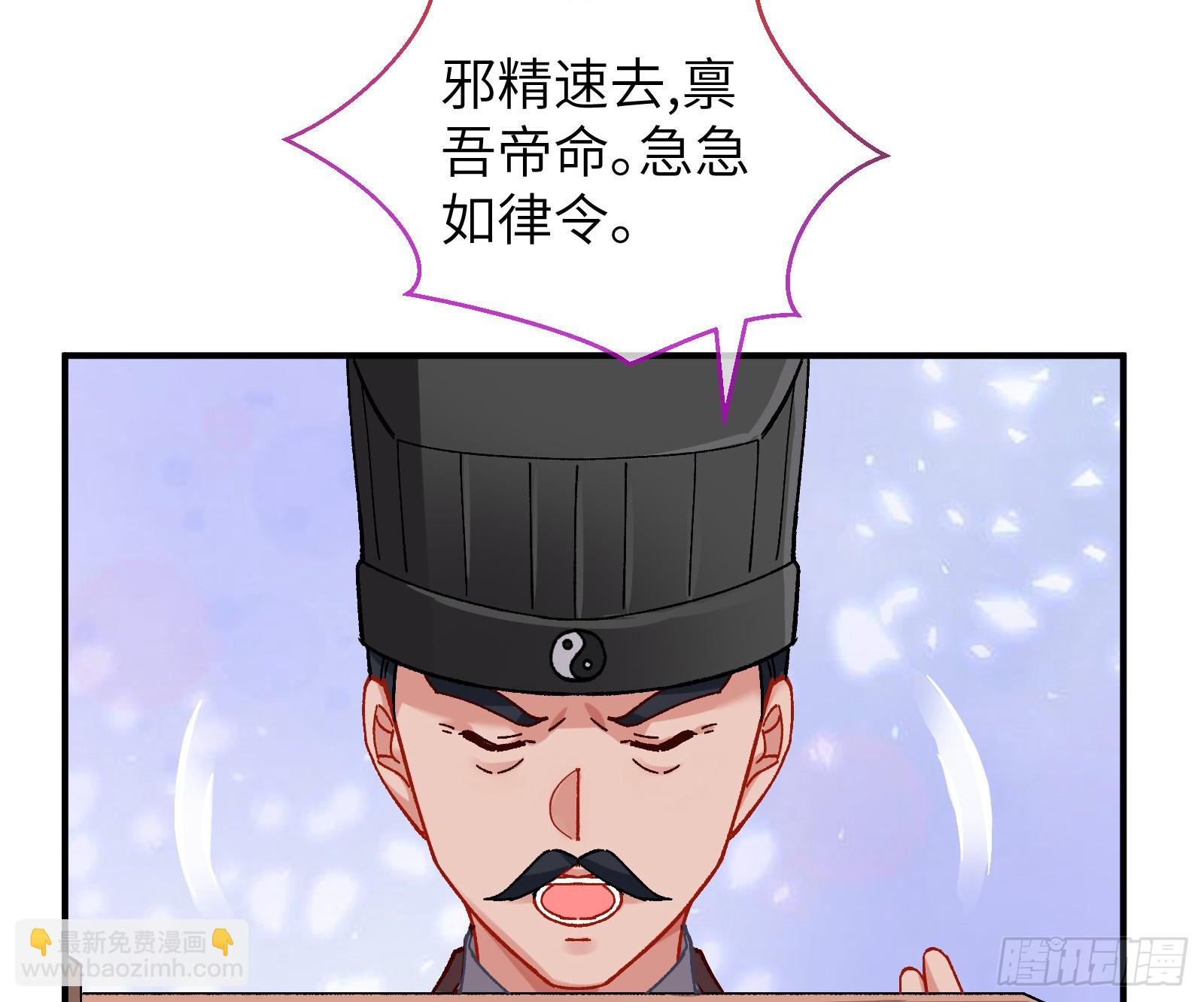 心中有鬼5