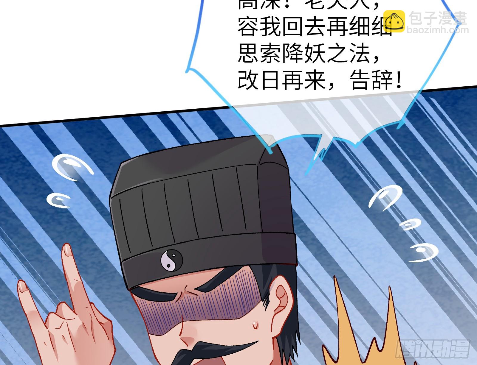 心中有鬼50