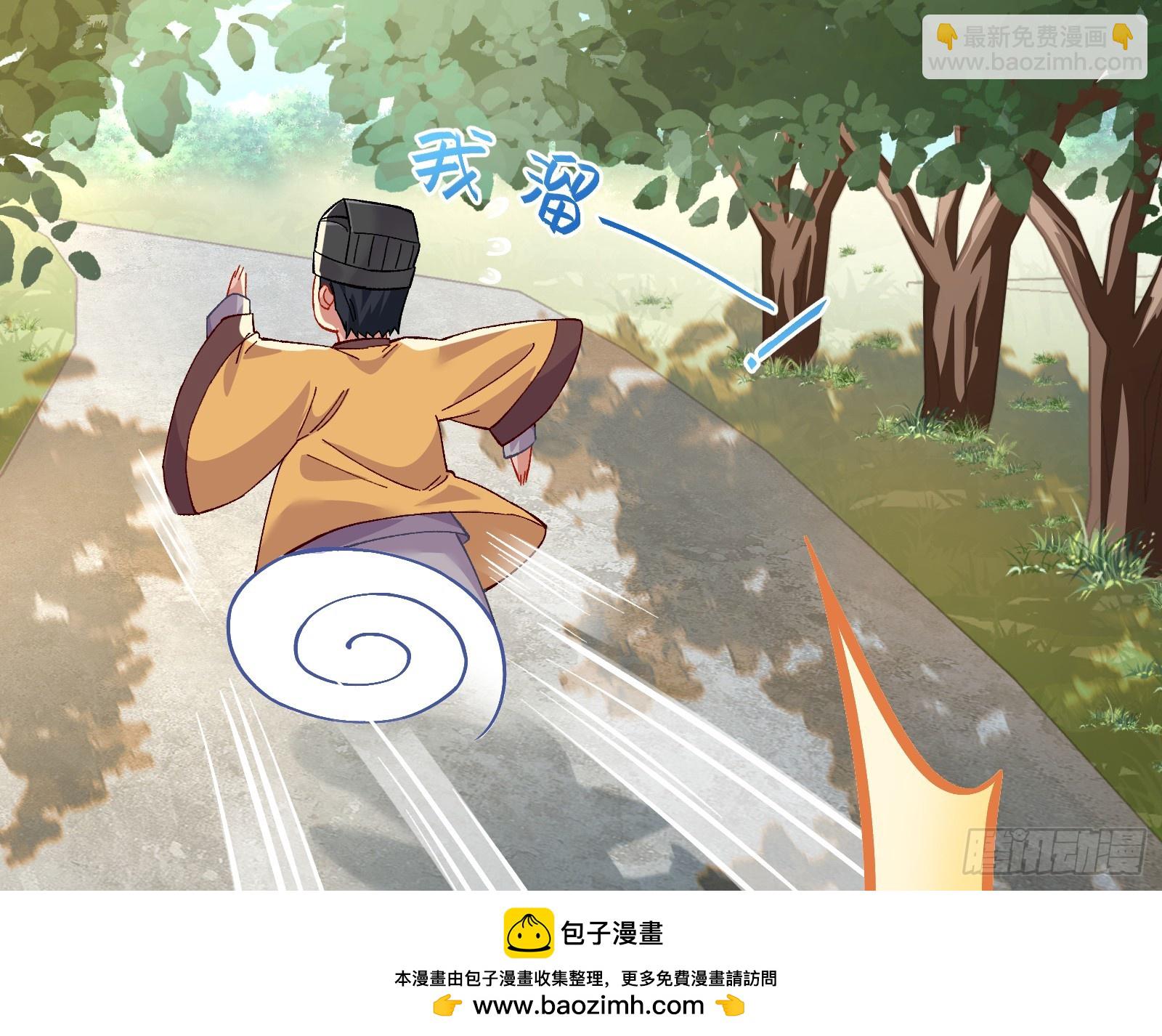 心中有鬼53
