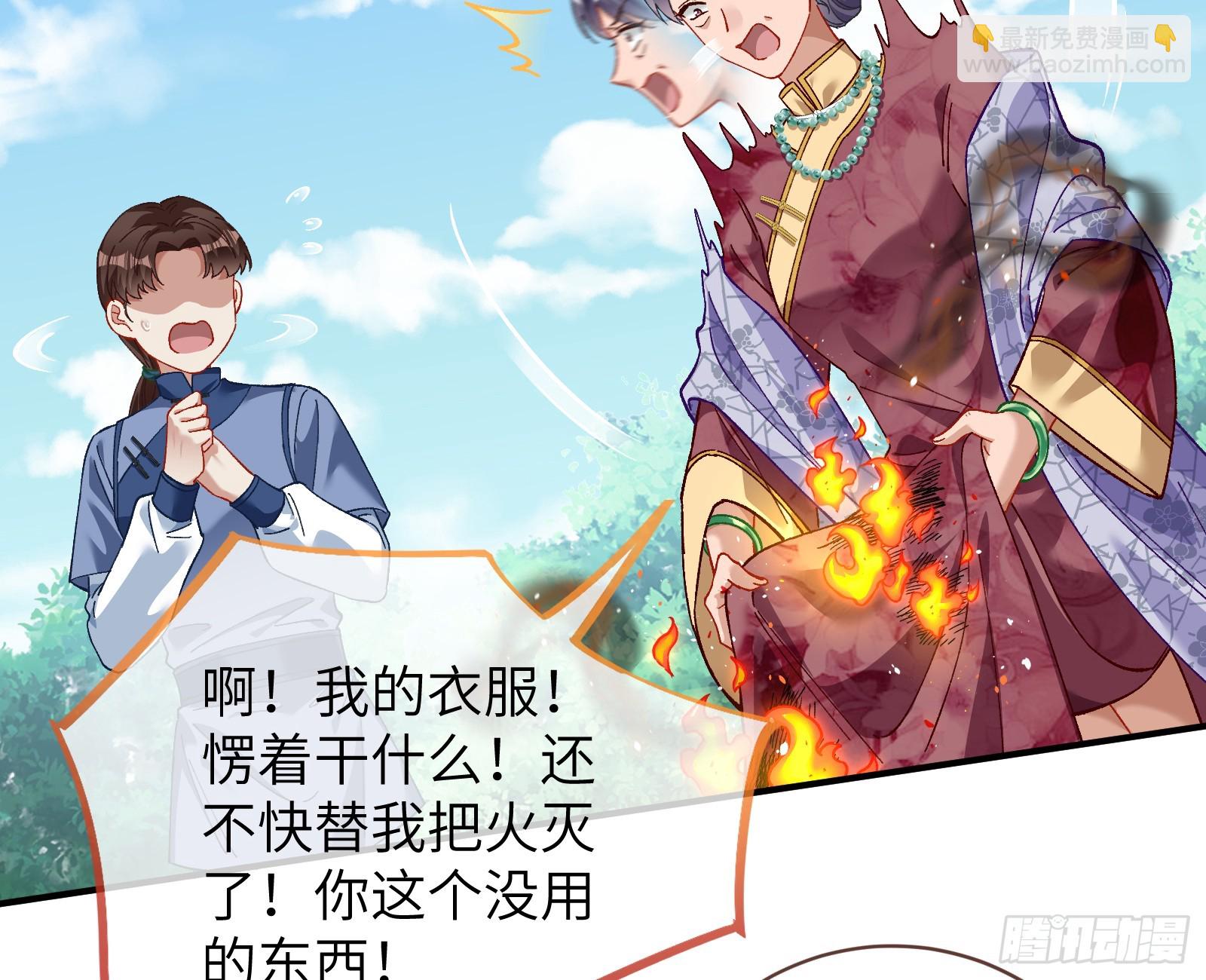 心中有鬼58