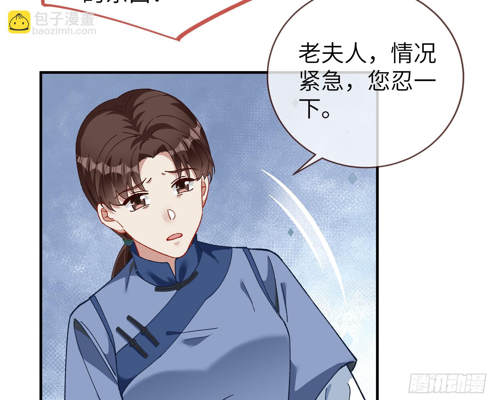 心中有鬼59