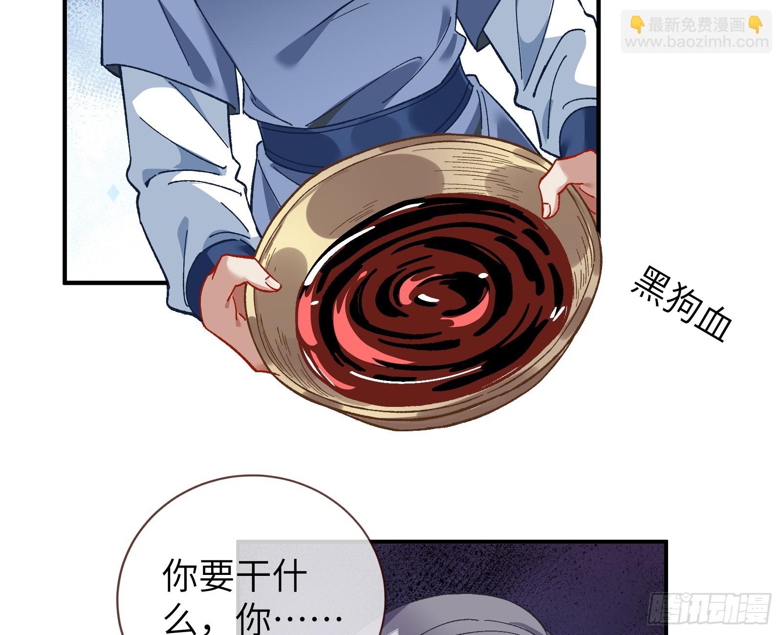 心中有鬼60