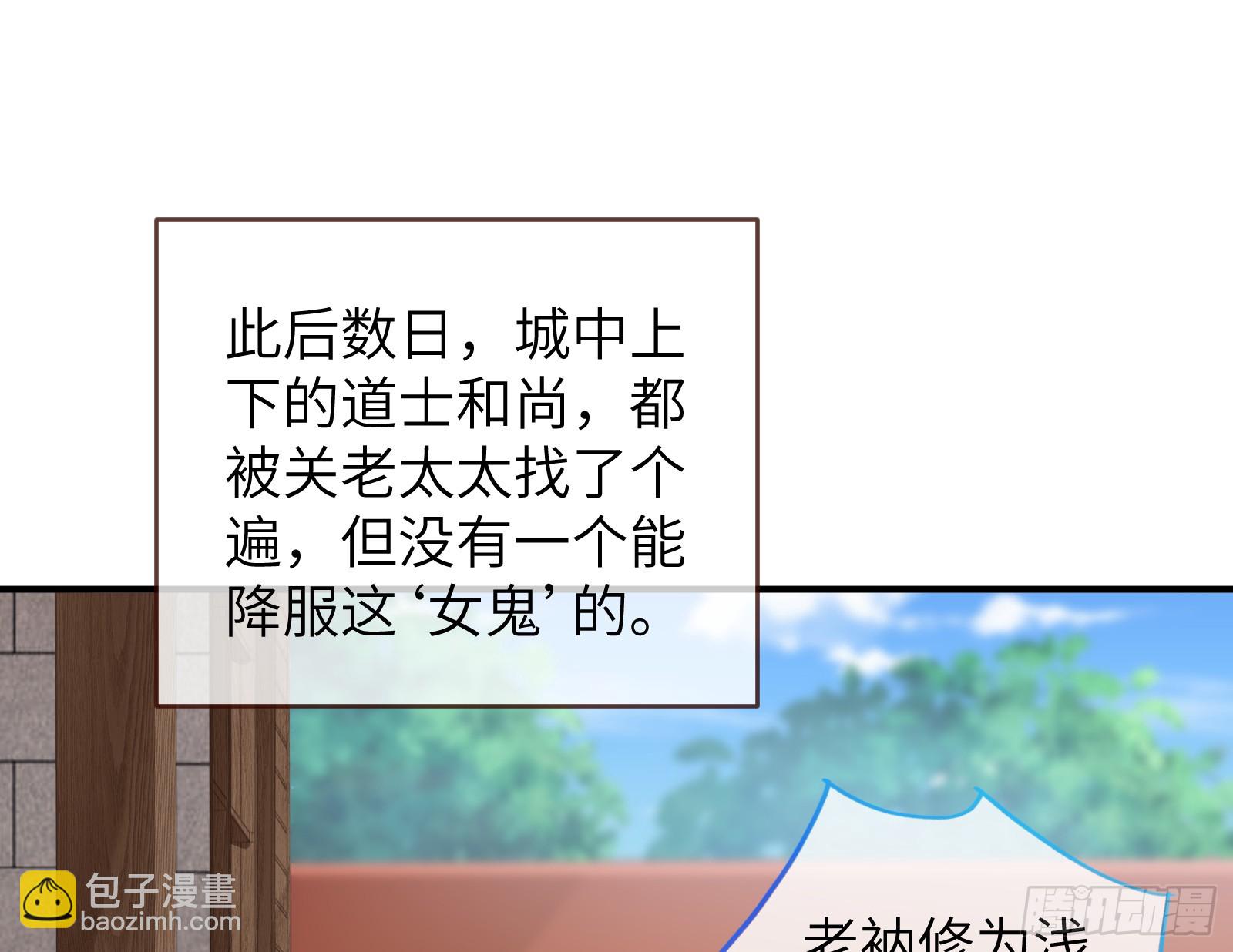 心中有鬼66