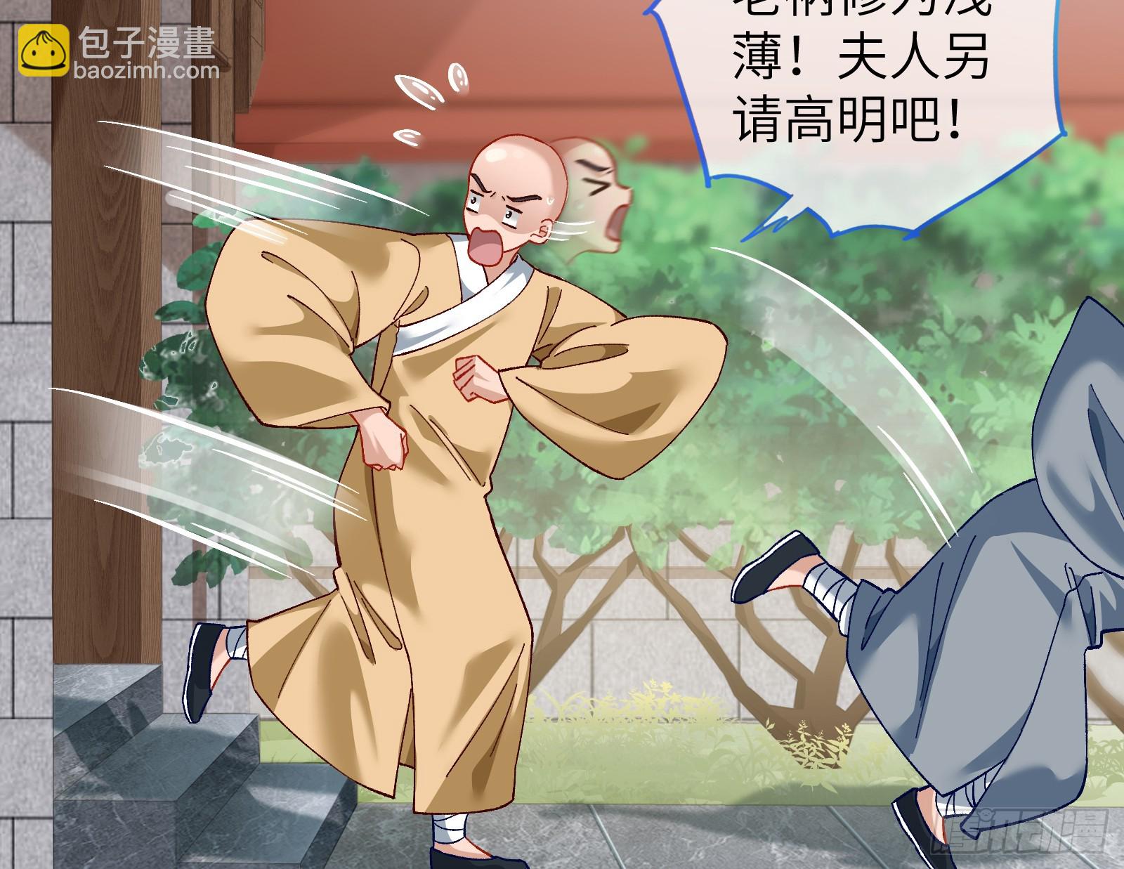 心中有鬼67
