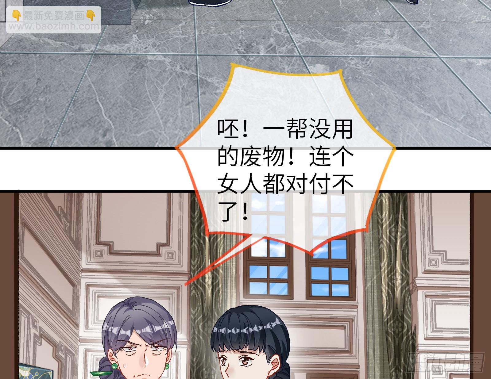 心中有鬼68