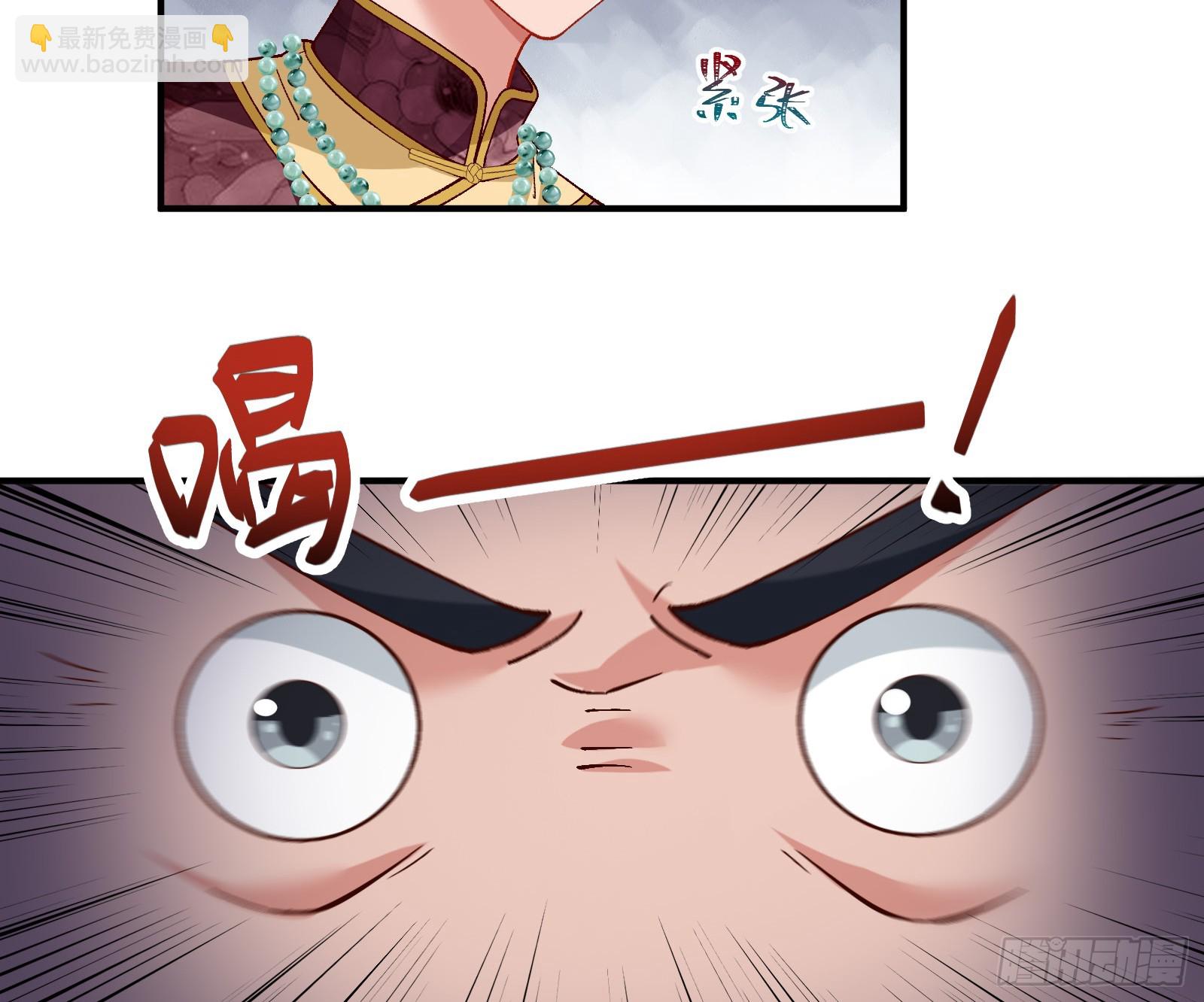 心中有鬼7