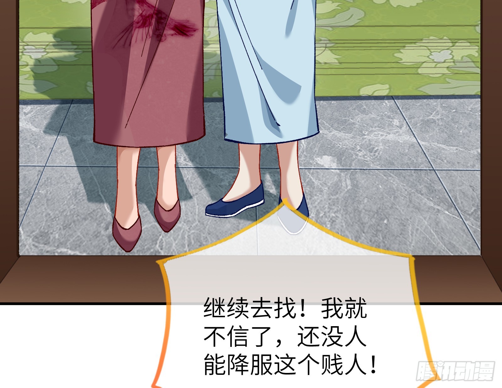 心中有鬼70