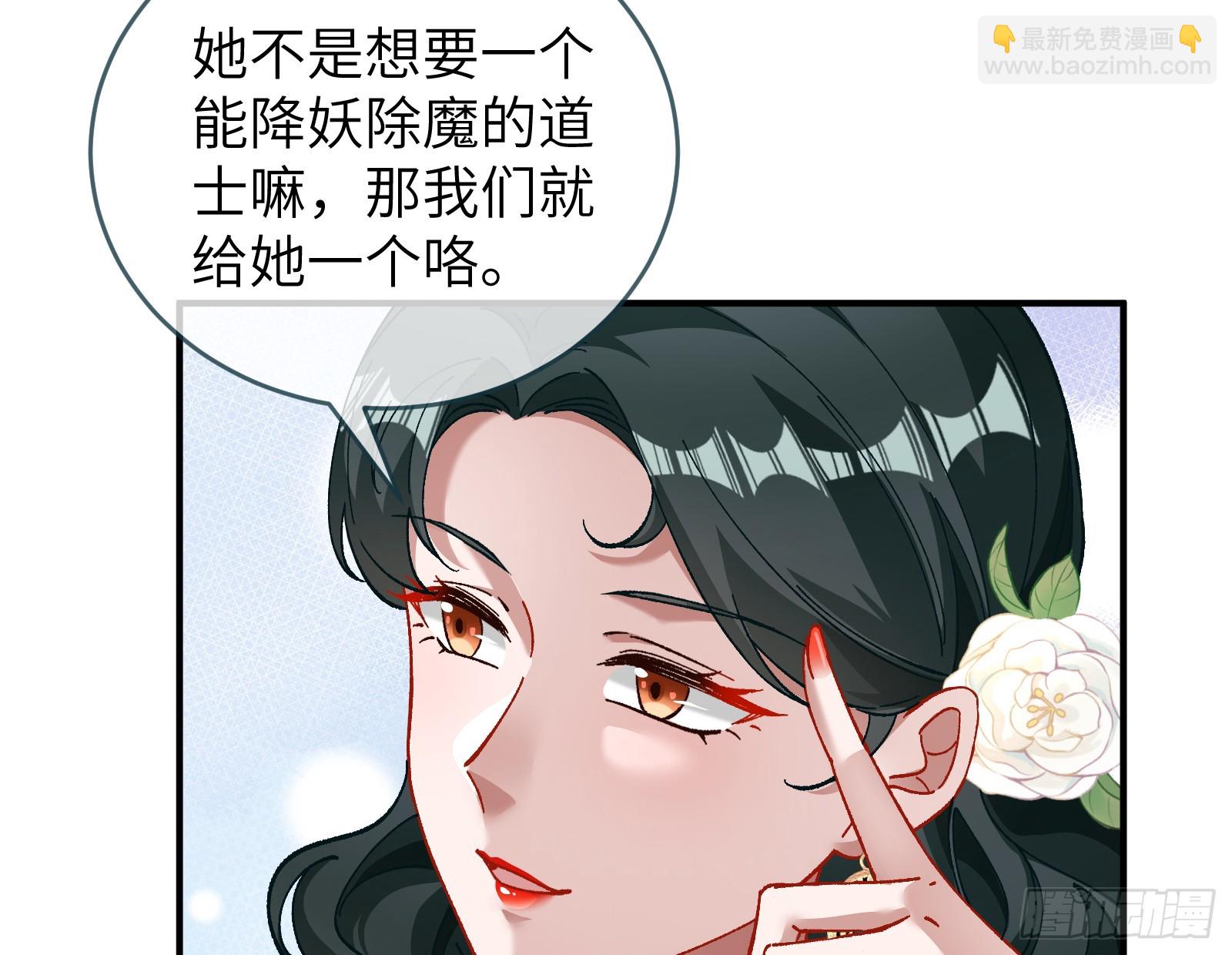 心中有鬼77