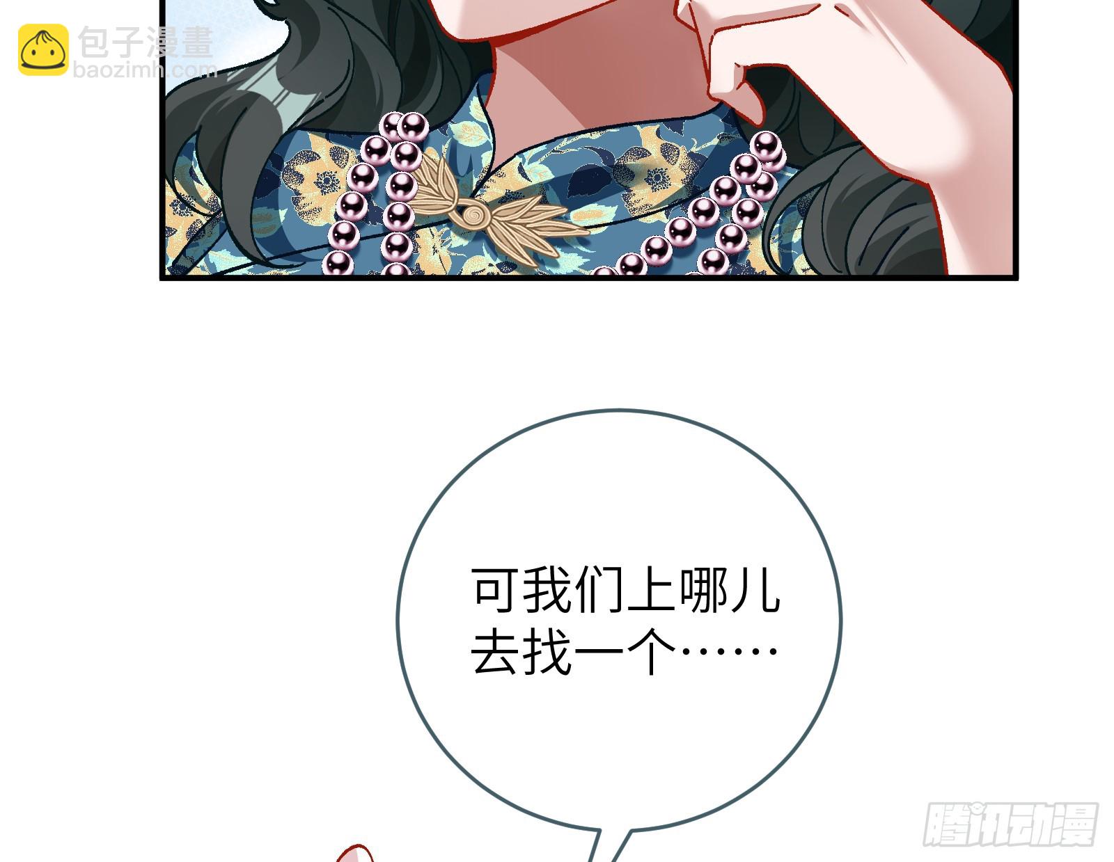 心中有鬼78