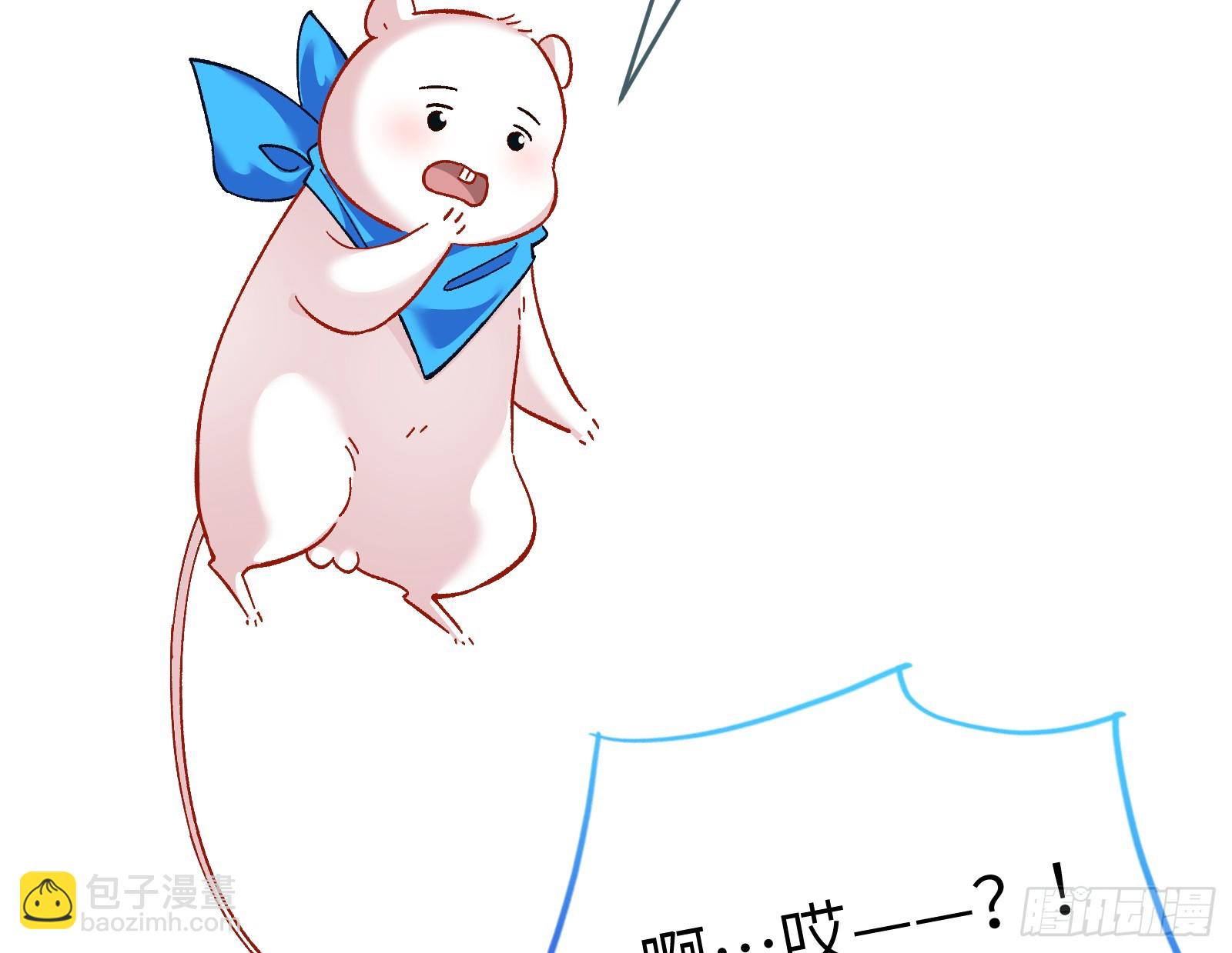 心中有鬼79